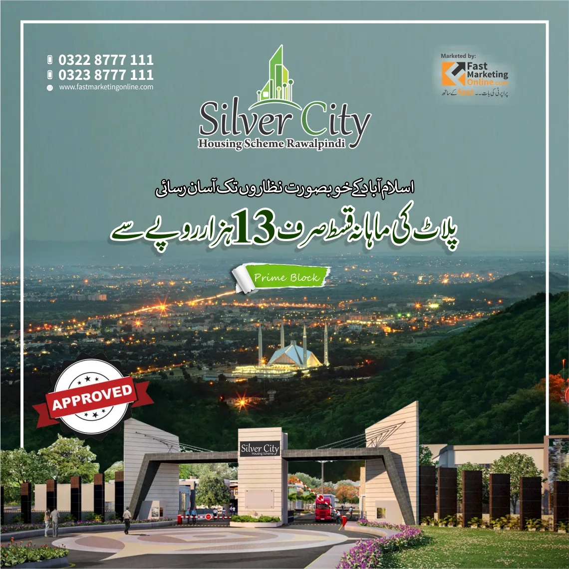 Real Estate Projects