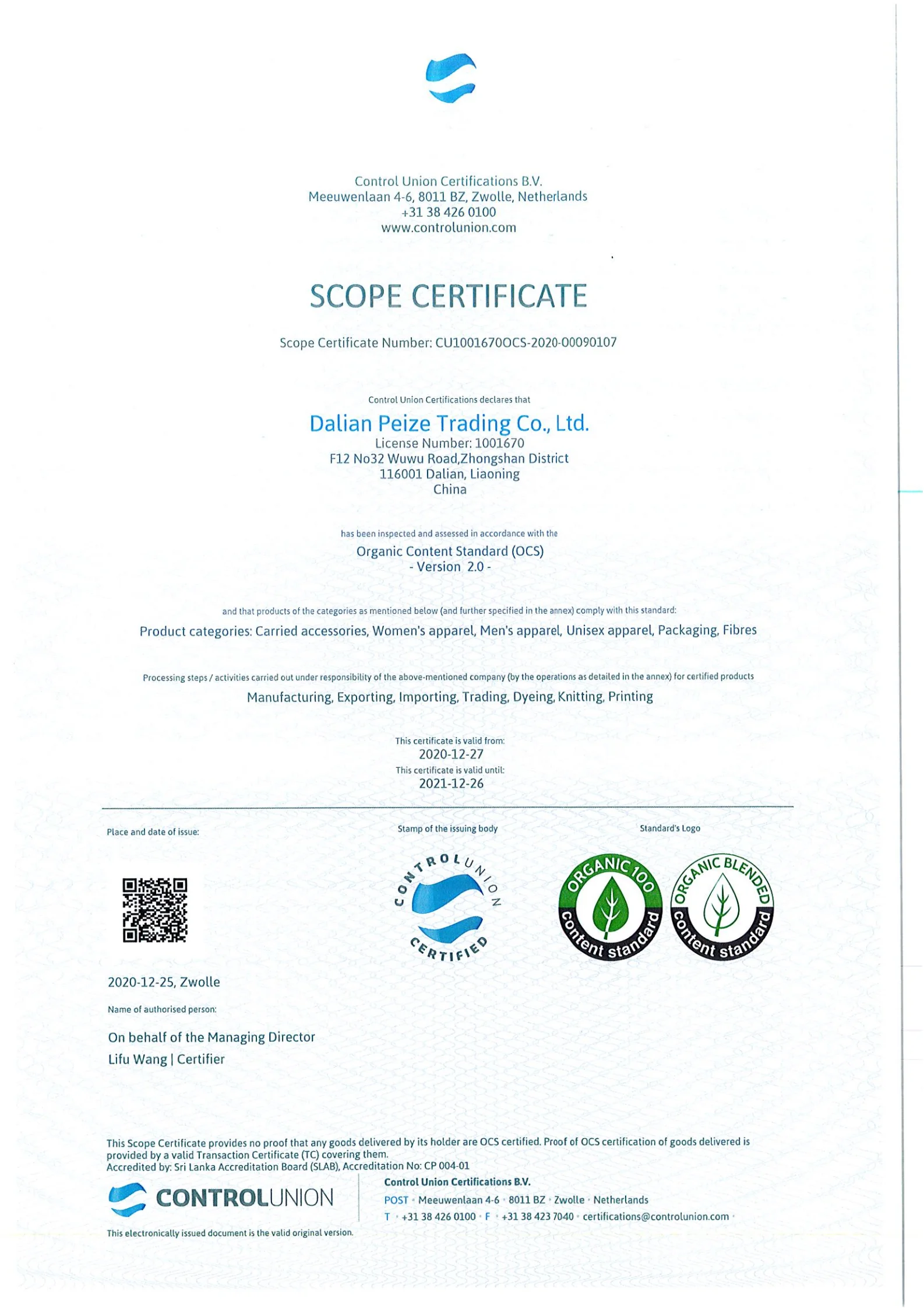  Водонепроницаемый ветрозащитный мужской зимний водонепроницаемый лыжный костюм для сноуборда Лыжная одежда куртка с капюшоном Антивирусная