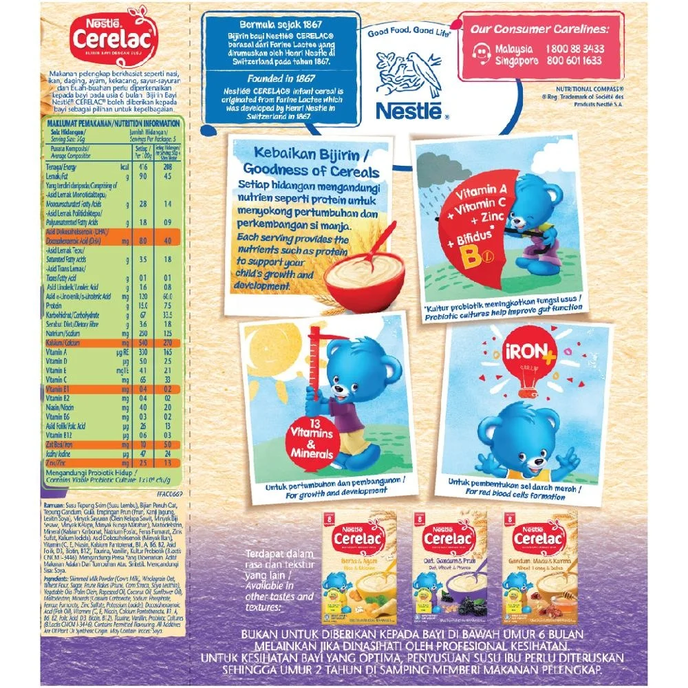 Cerelac Cereals with Milk Oats + Wheat + Prunes 250 Gram Halal Baby Cereal