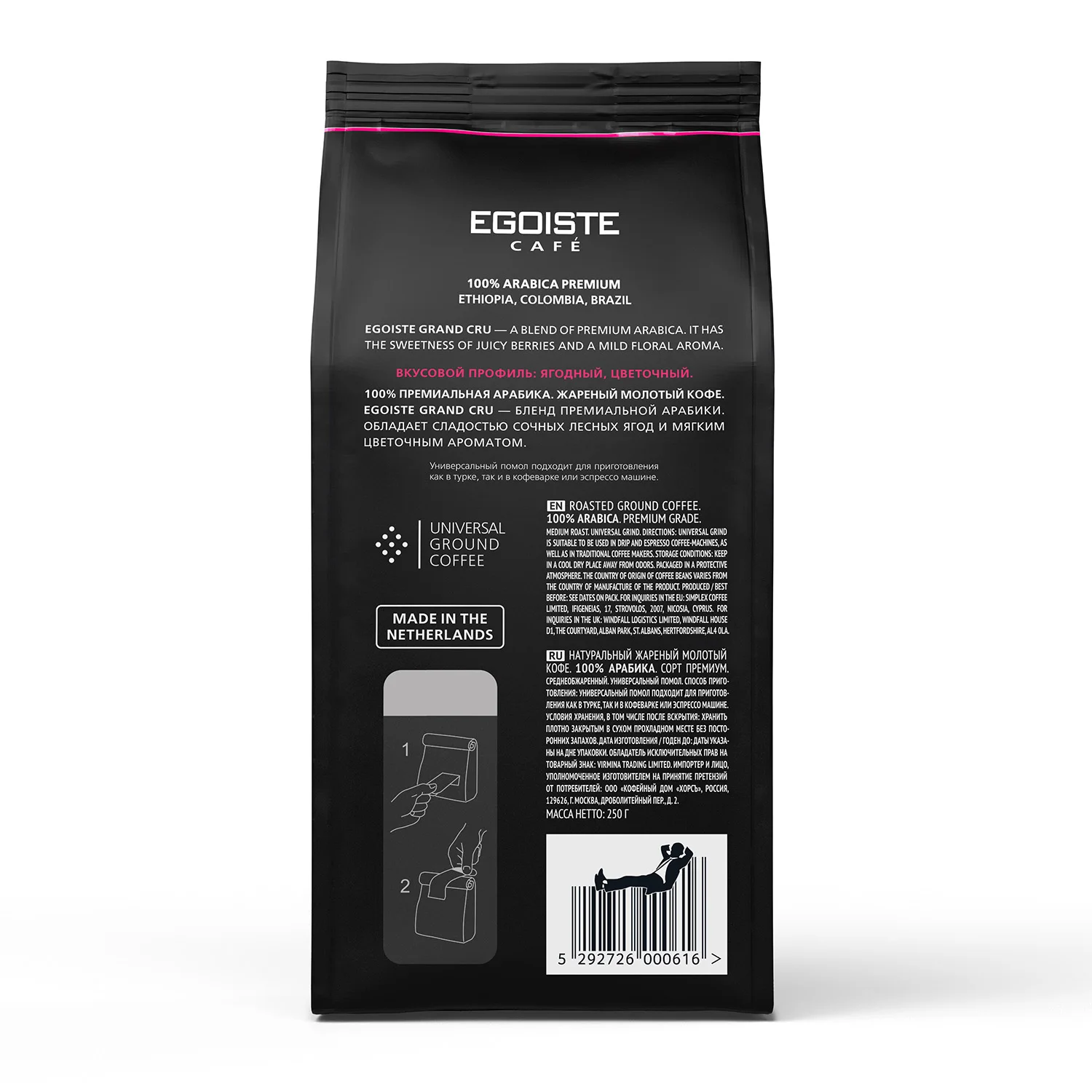 EGOISTE Grand Cru roasted and ground arabica coffee 250 g pack