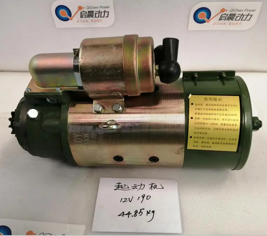 Ignition Coil/Oil Filter Element Spare Part for Jichai Gas Generator 12V190 16V190