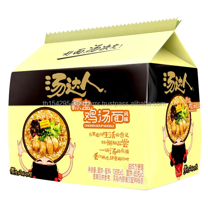 Soup Daren Bag - Chicken Soup Noodle (Bag) Instant Noodles Cup Yummy Taste Delicious Chicken Flavor NET WT. 108g Manufacturer