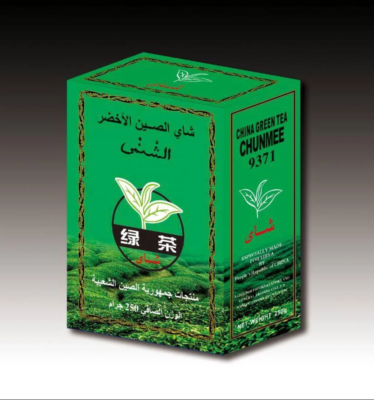 
Green Tea 
