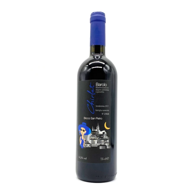 Alcoholic beverage italian wine wholesale bottles BAROLO DOCG intense ruby red drink bottle in case food & beverage