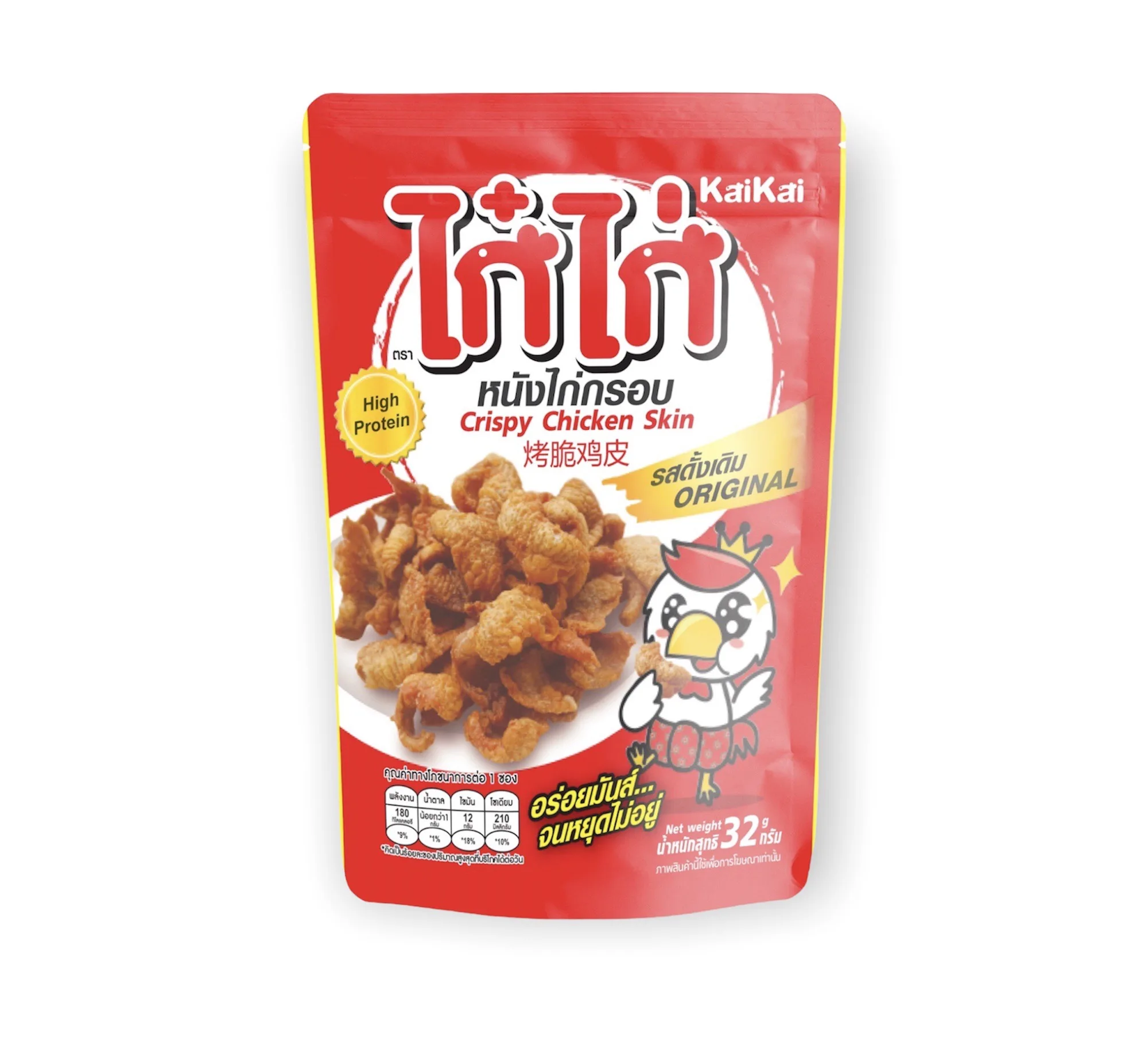 Тайская закуска, хрустящая куриная кожа, оригинальный вкус