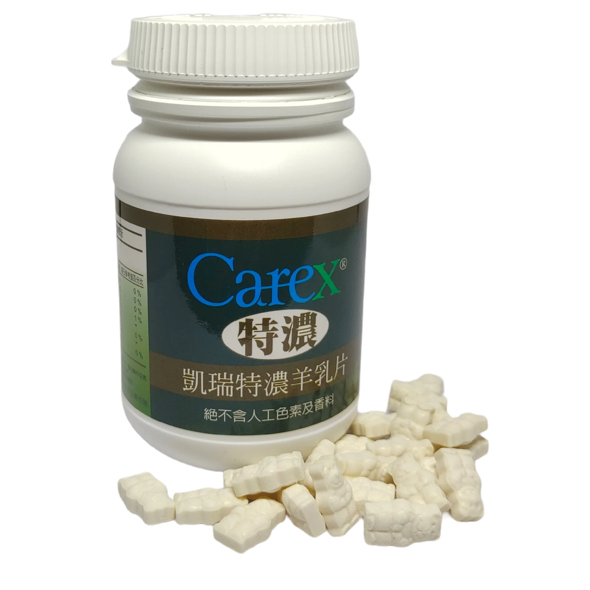 Yummy Goat Milk Tablet