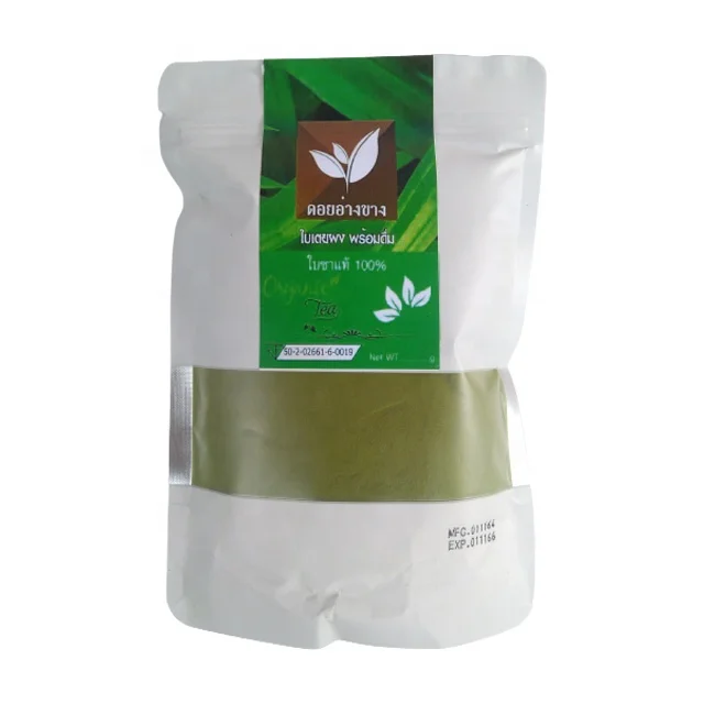 Best Price 100g Pandan Leaf Powder Spray Dry for Drink Beverage Bakery from Thailand Made in Thailand