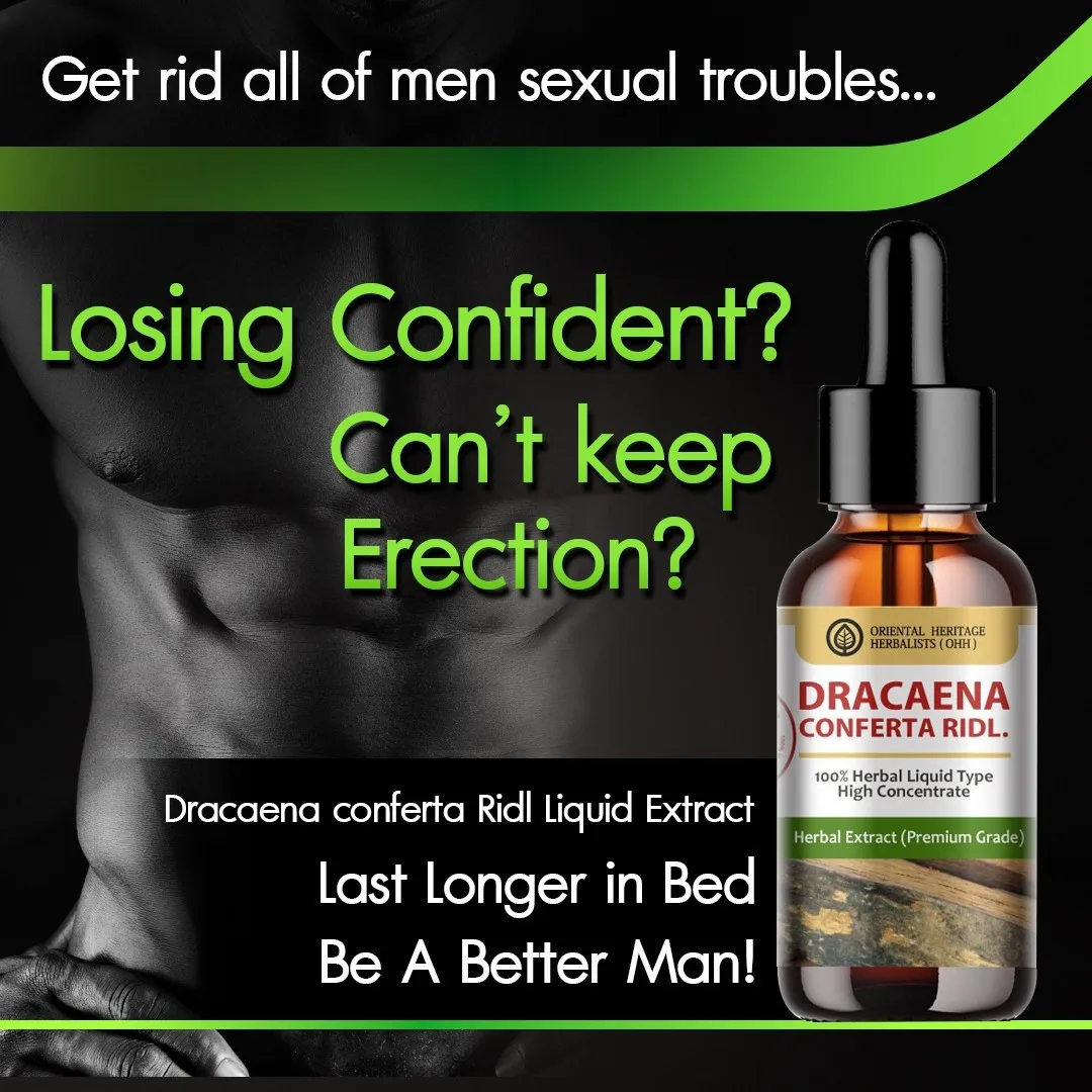  Драцена conferta ridl. Травяной экстракт в жидкости 25 мл. (Высокая концентрация) из Таиланда