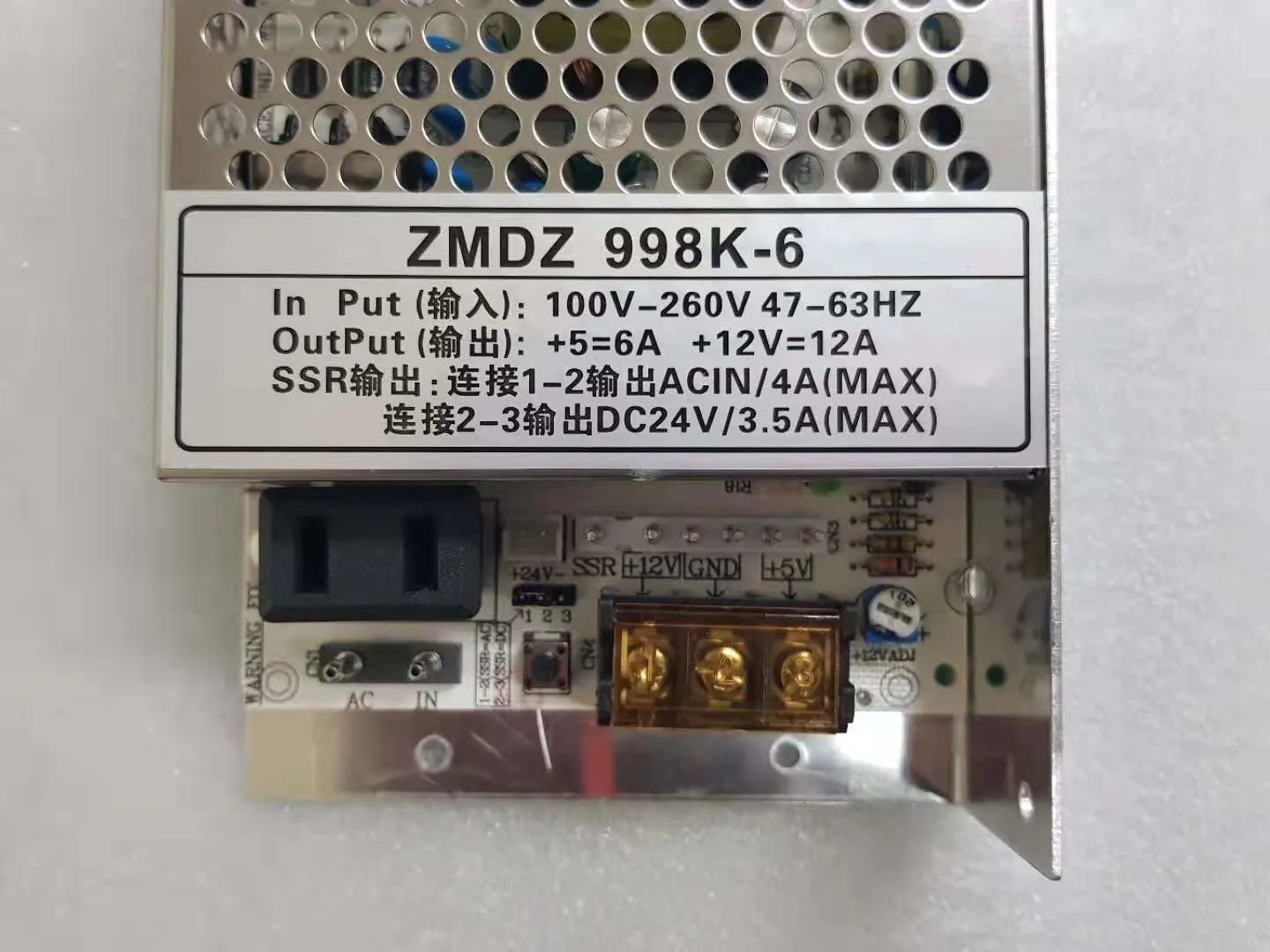 Блок питания для игрового автомата FUSION 4 LIGHTNING LINK 10 в 1