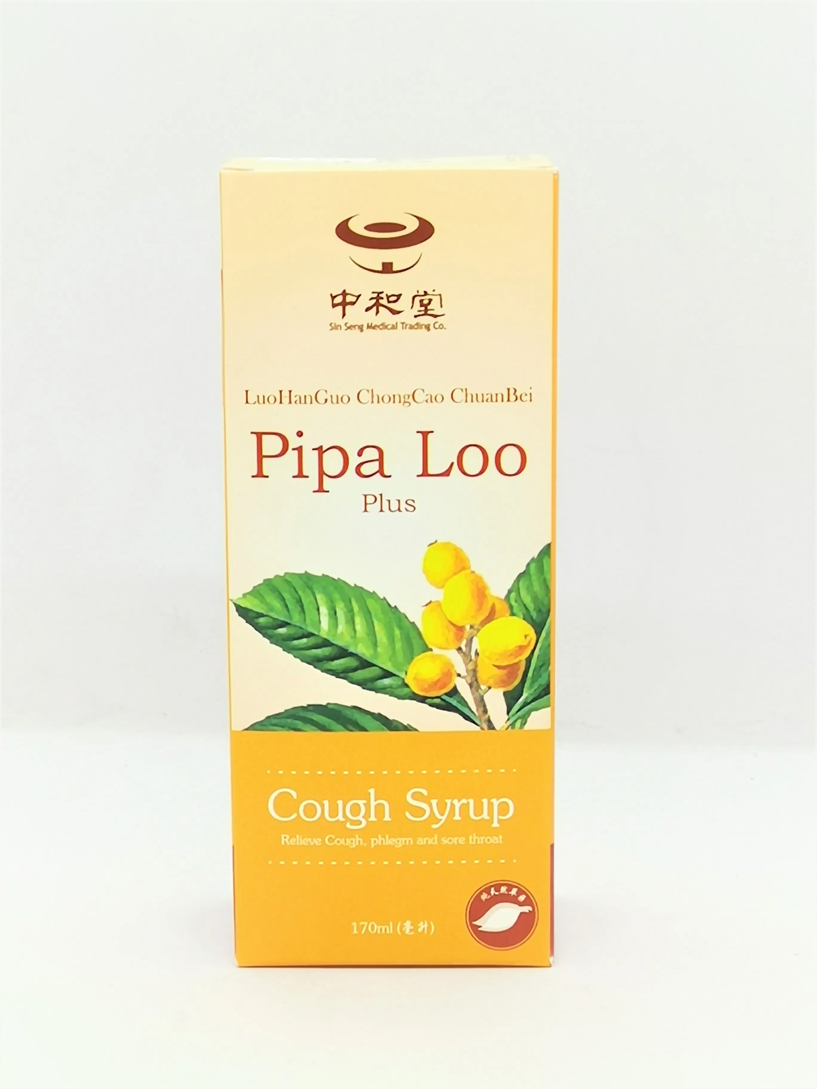 Wholesale Best Price 170ml Reduce Phlegn Relieve Sore Throat All Ages Malaysia Pipa Loo Syrup For Cough Remedy