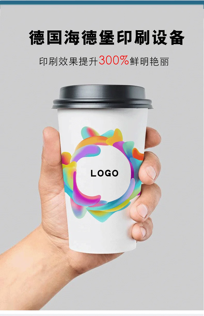 8/14/16/22 oz Customized Logo Eco-friendly 100 pieces PE coated tea Paper cup wholesale disposable coffee paper cups with Lid