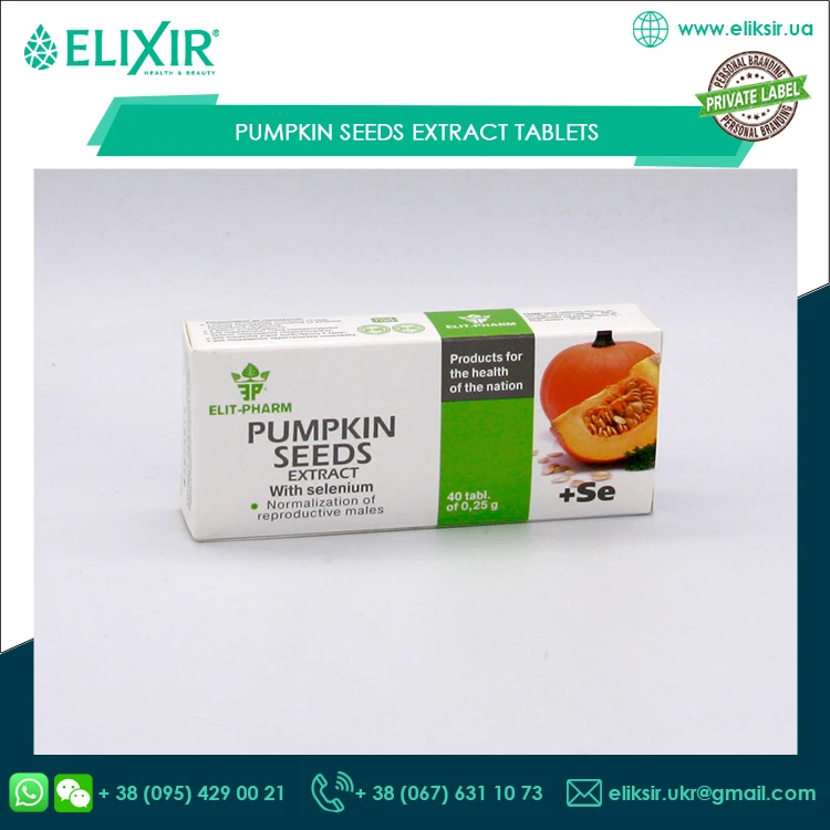  Экстракт семян тыквы в таблетках для улучшения функции простаты и мочеиспускания