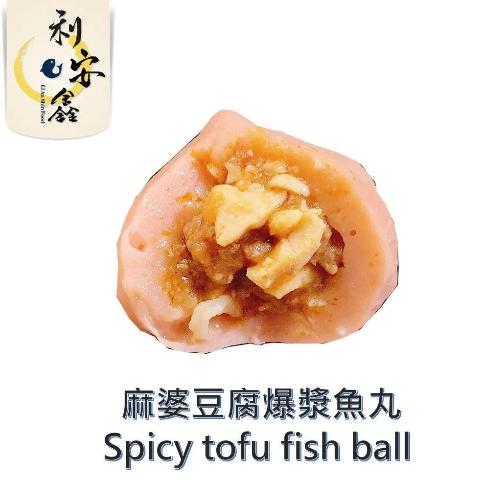 Kaohsiung Taiwan fresh spicy tofu fish ball from ZNC food