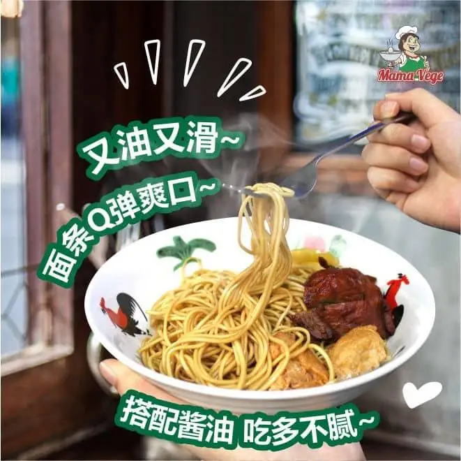  Оптовая продажа Малайзия Саравак сухая лапша Mee Instant оригинальная с 0% транс-жиром и