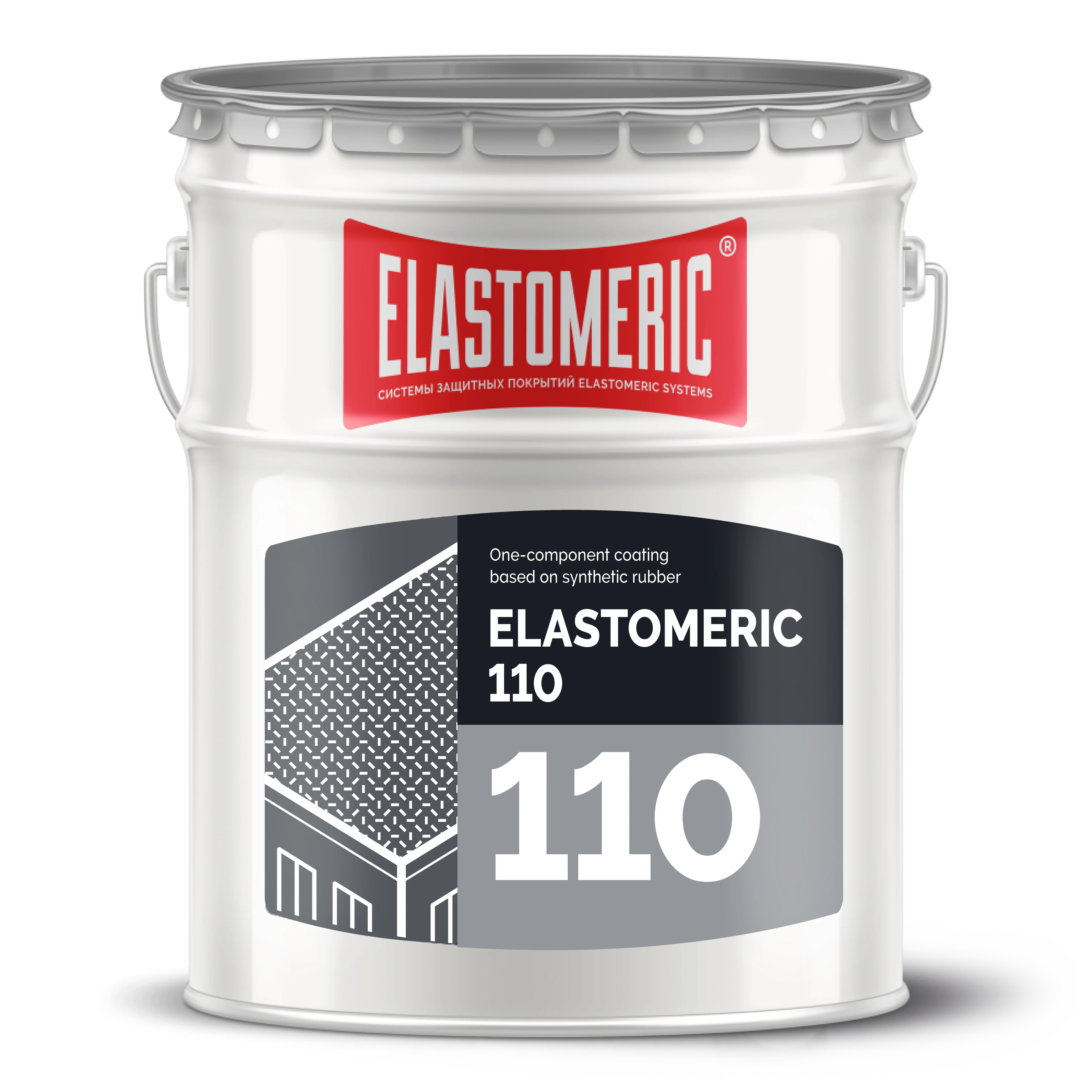 
Эластомерное 110 ( 20 кг) однокомпонентное покрытие на основе синтетического каучука 