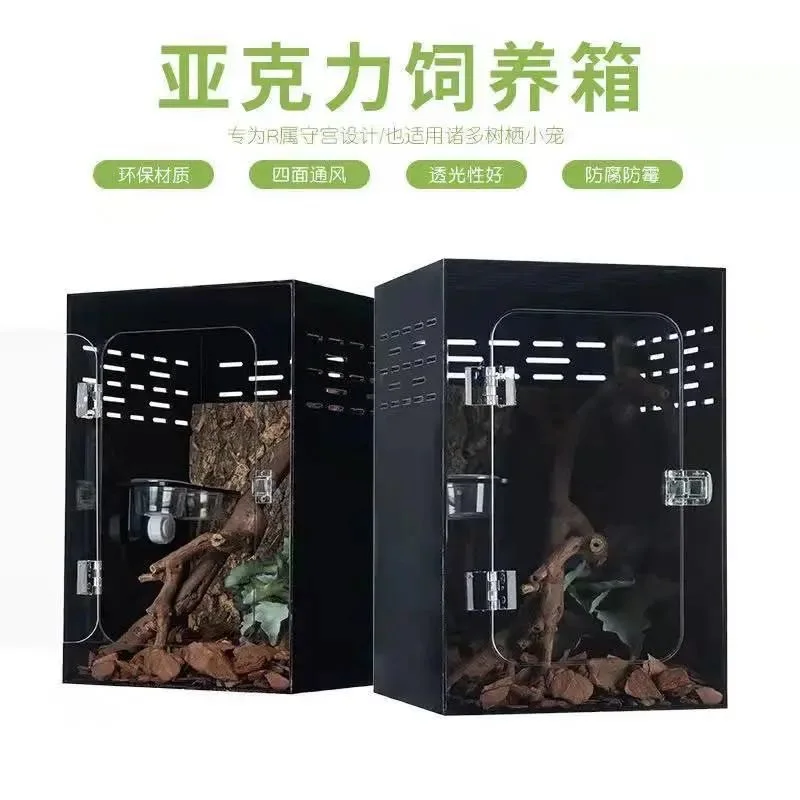 100%acrylic Solid Color Acrylic Reptile Cage for Reptiles Breathable Leisure Cage