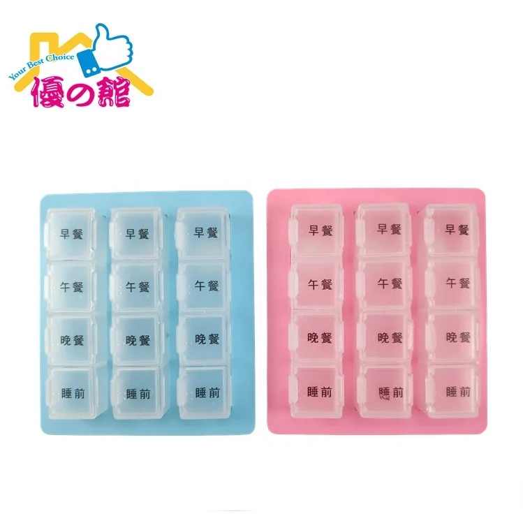 Wholesale travel foldable small meal medicine pill box