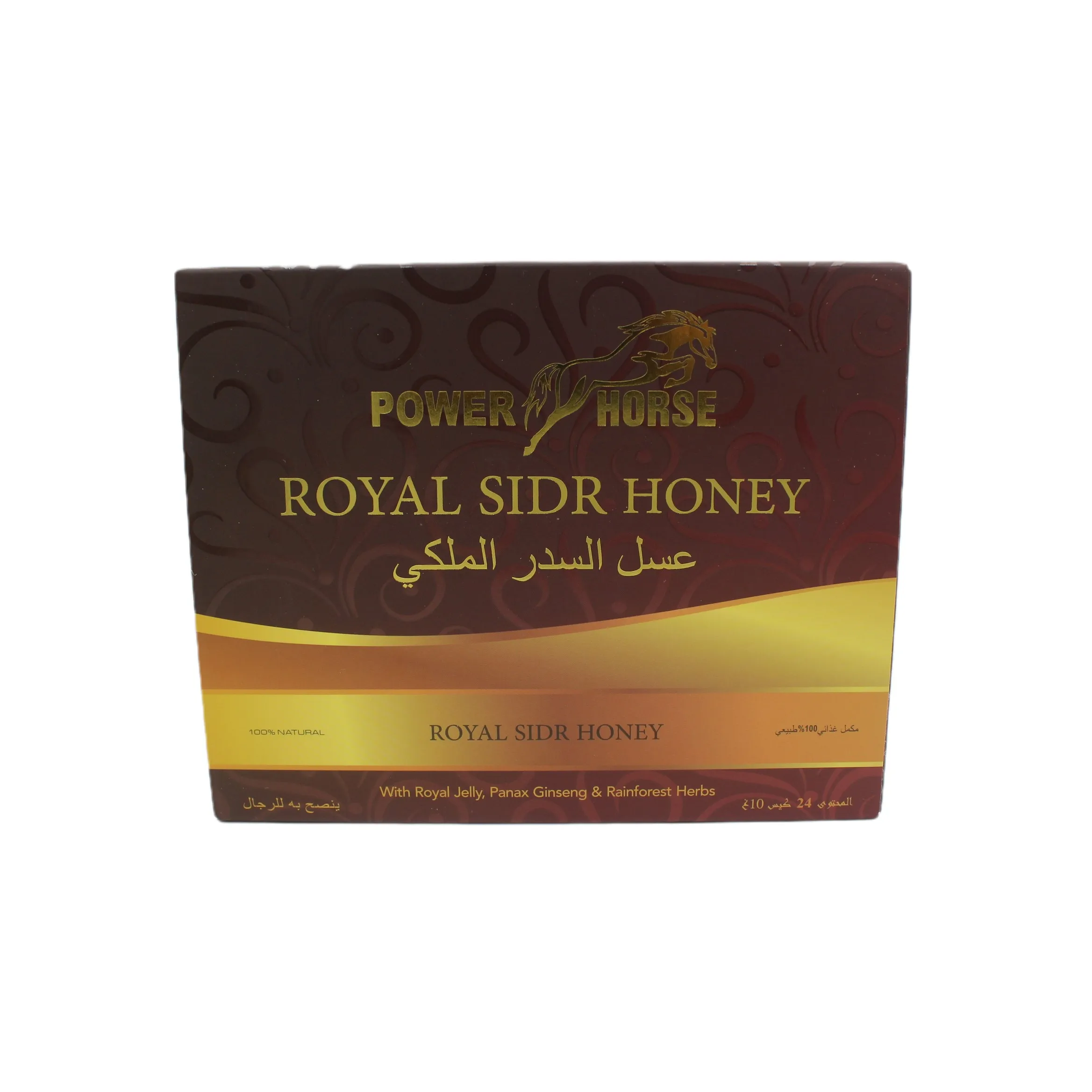 Original Royal Sidr Honey Power Horse For Him 24 Sachets x 10g