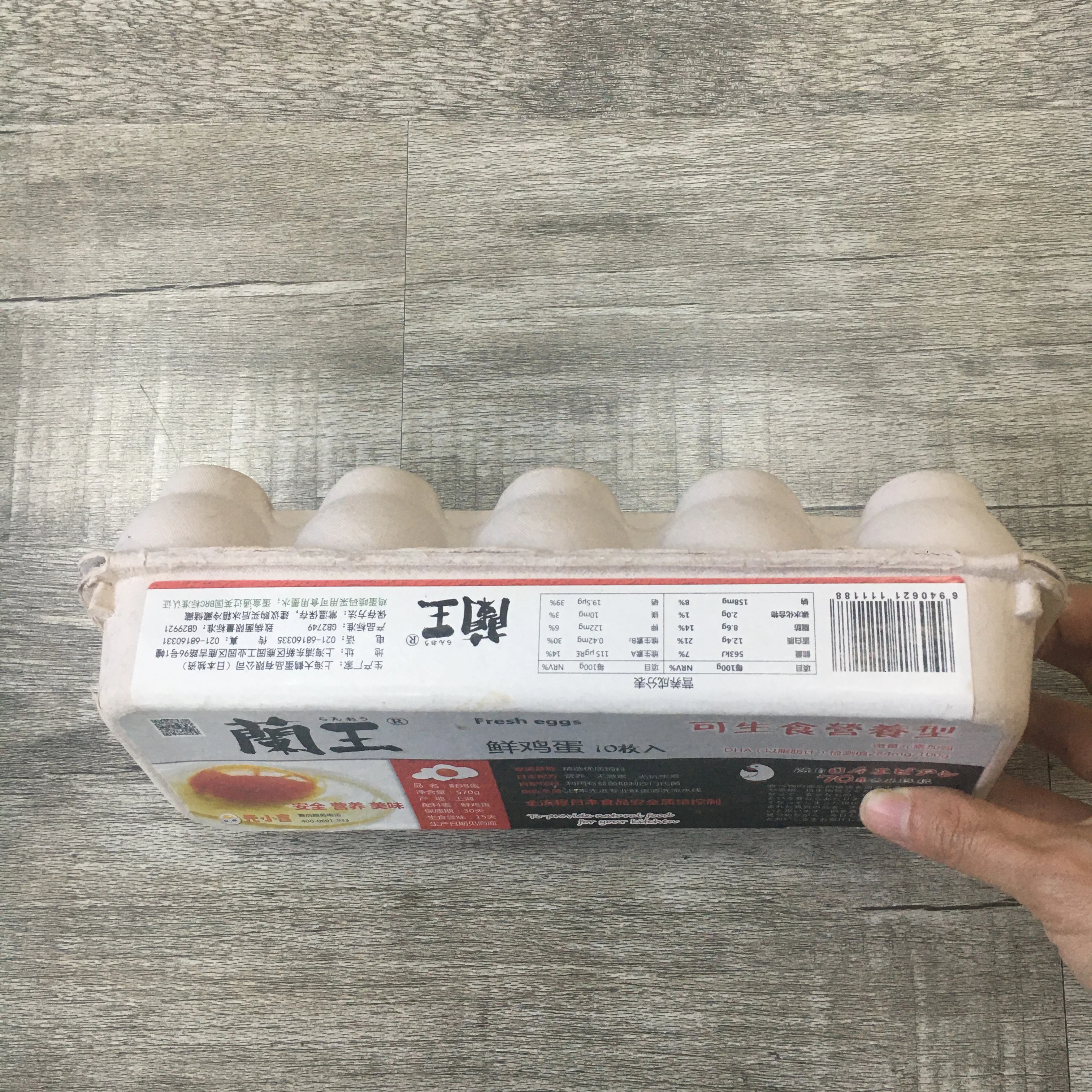 Eco-friendly egg tray  catton of 10 pulp molded box for egg