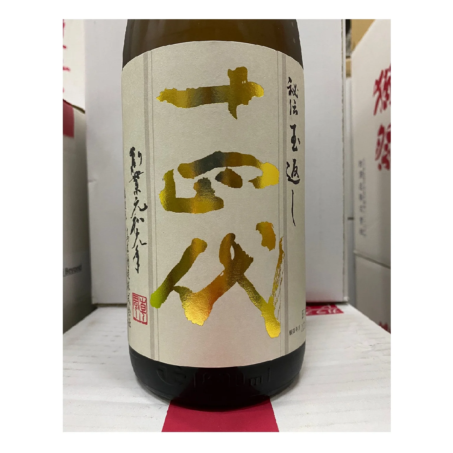 Authentic Juyondai Honmaru 15% Alcohol Content Signature Top 18000ml Rich Fragrant Wholesale Traditional Japanese Sake