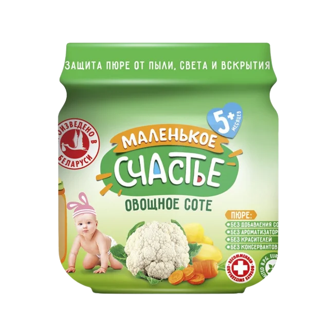 Baby Food Babe Children Food Vegetable Saute Puree Cereals From 5 Months 80G