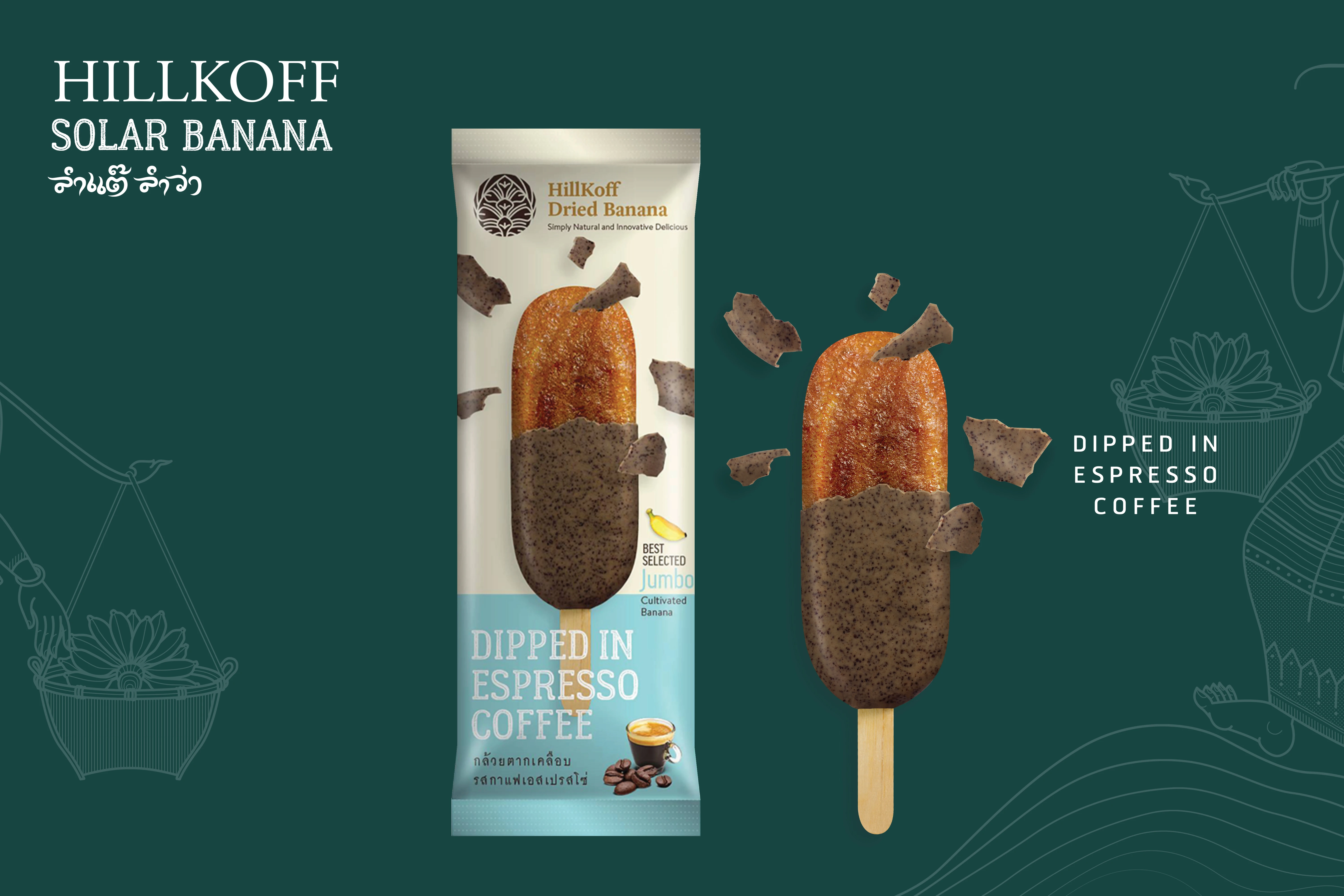  Сушеный банан на солнечных батареях HillKoff слитый в кофе эспрессо из Таиланда от Happy Center