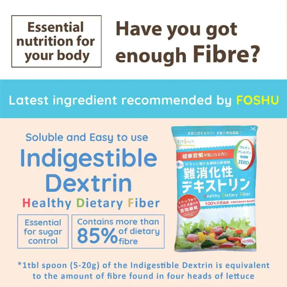 White indigestible Dextrin fiber powder essential for sugar control