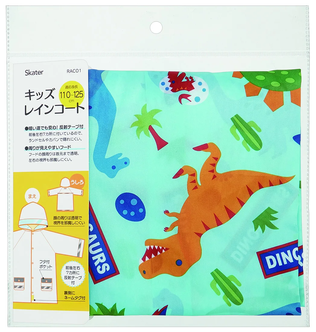 China single-person rainwear foldable plastic raincoat waterproof for children