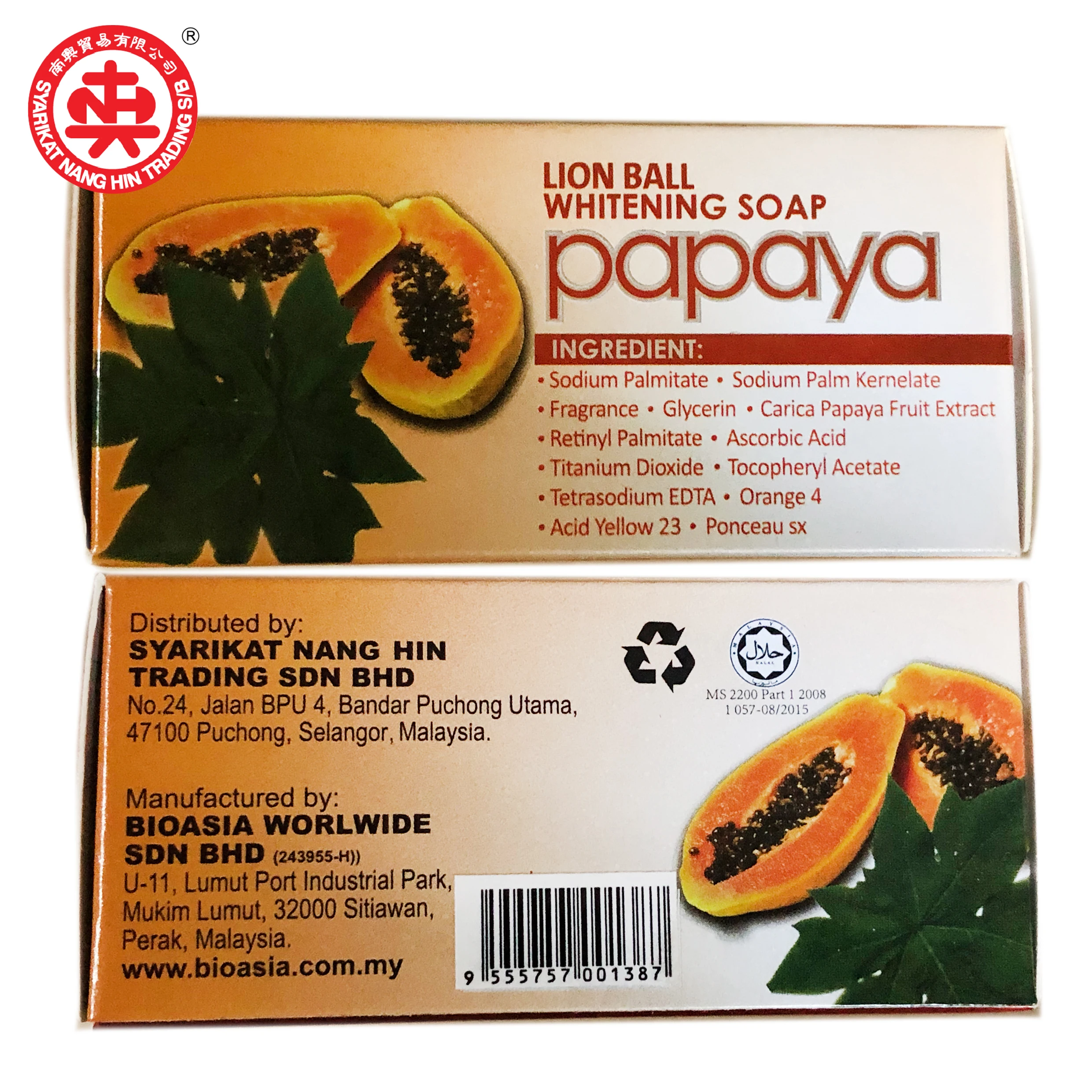  Отбеливающее мыло LIONBALLl Papaya 100