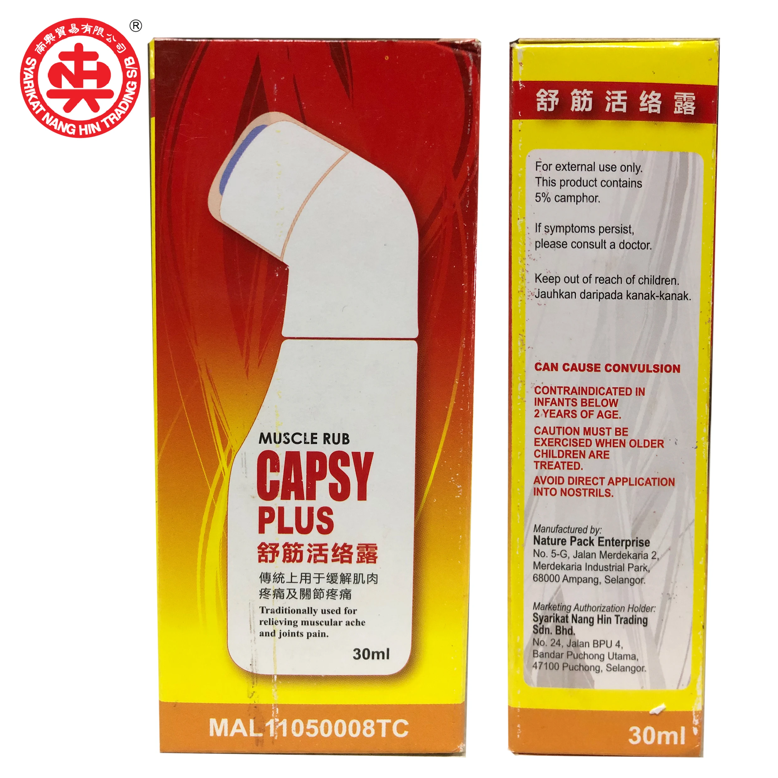 30ML CAPSY PLUS MUSCLE RUB PAIN RELIEF