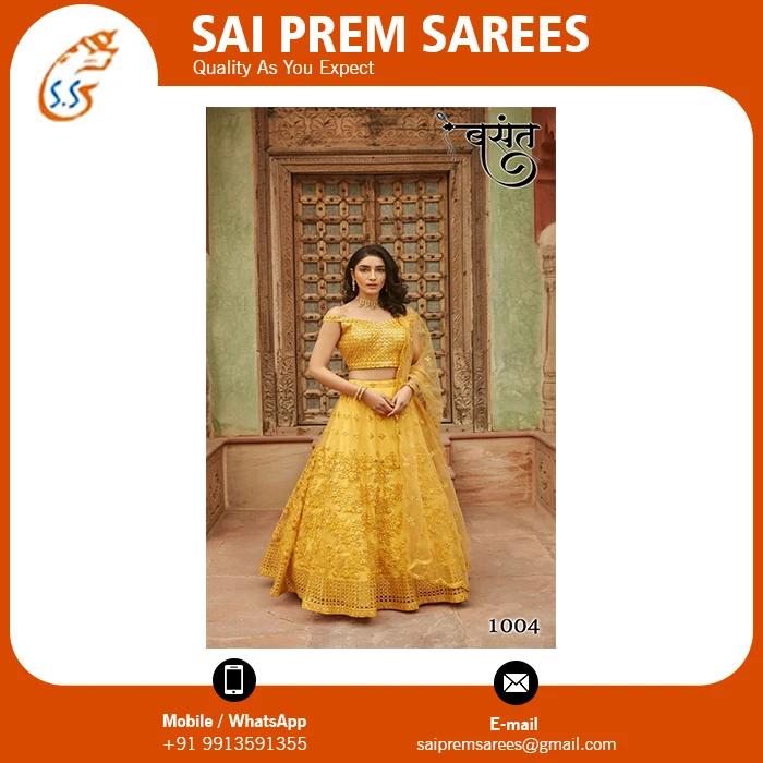 Новая свадебная одежда Haldi Function желтая Лехенга Холи для невесты купить у оптовой цены