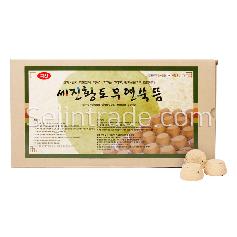 SEJIN Smokeless MOXA. Medical Moxibustion Made Korea Nature Therapy Moxa Cone Pure Roll Stick Lamp Pack Patches Pad (50PCS/BOX)