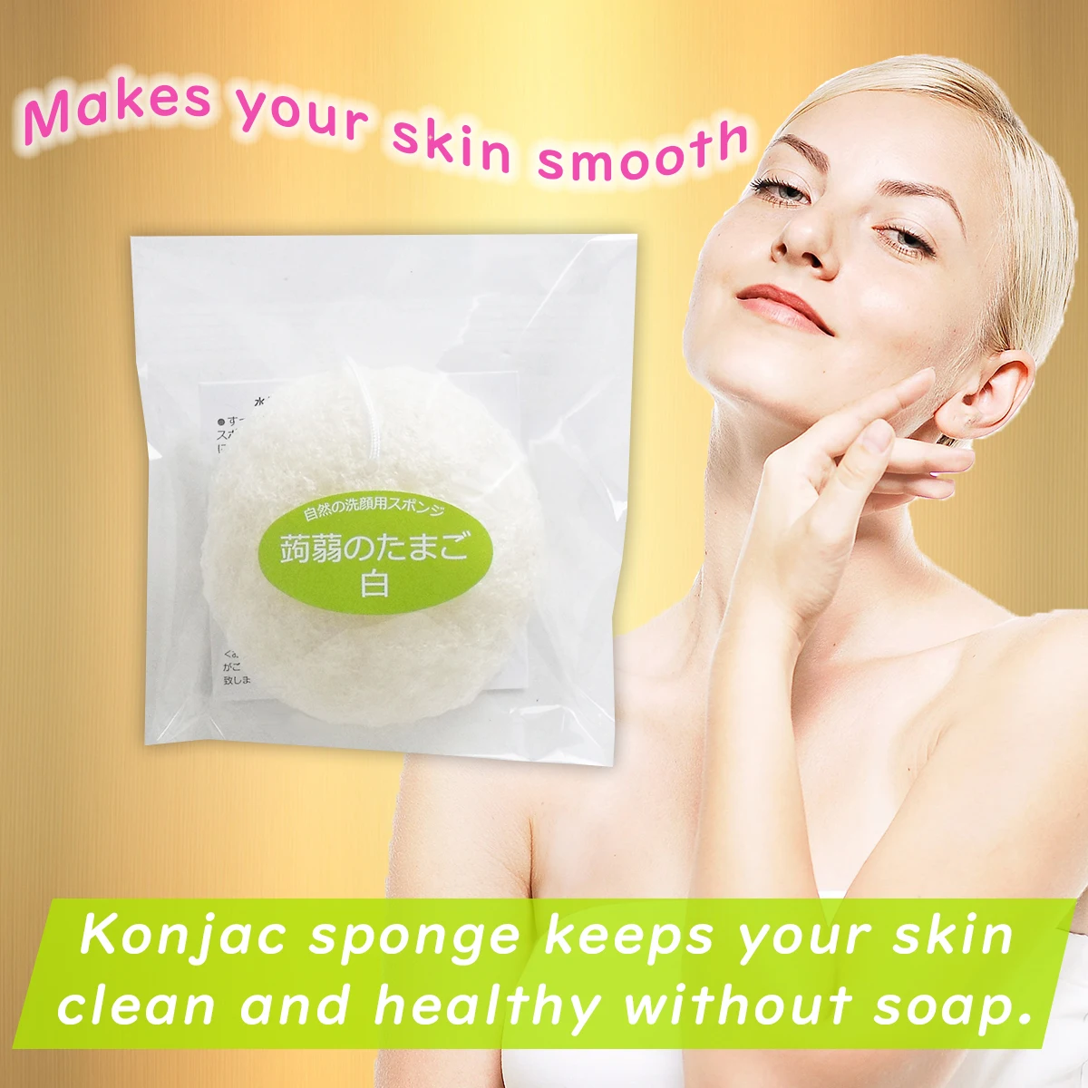 Японская 100% натуральная Коньячная губка для лица Коньячная маннанская губка