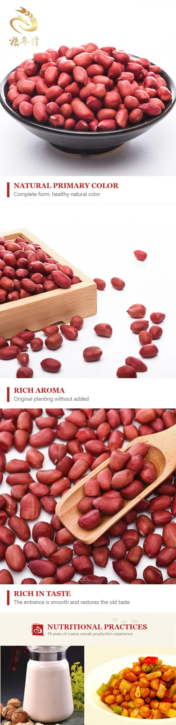 BEST QUALITY RED PEANUT FOR