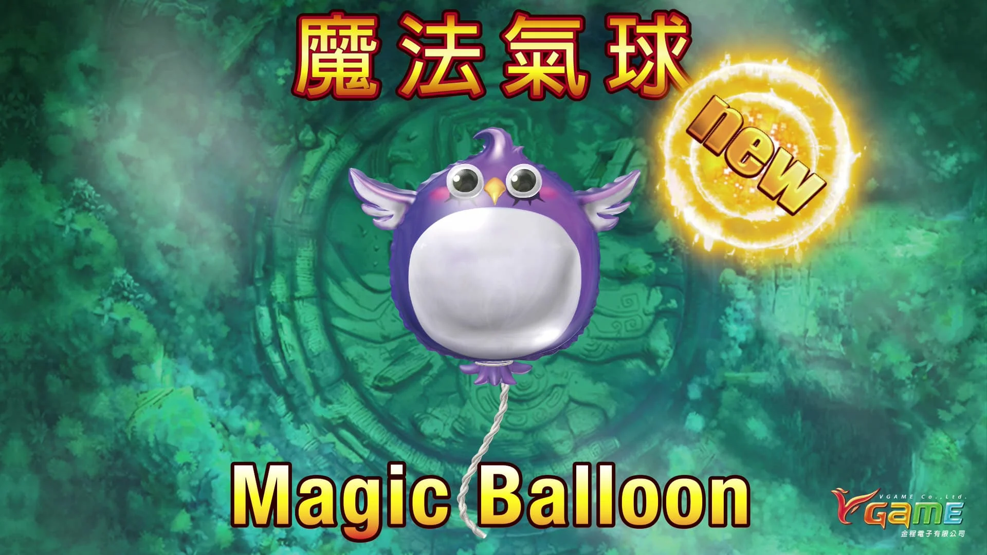 8 VGAME[Happy Birds ]