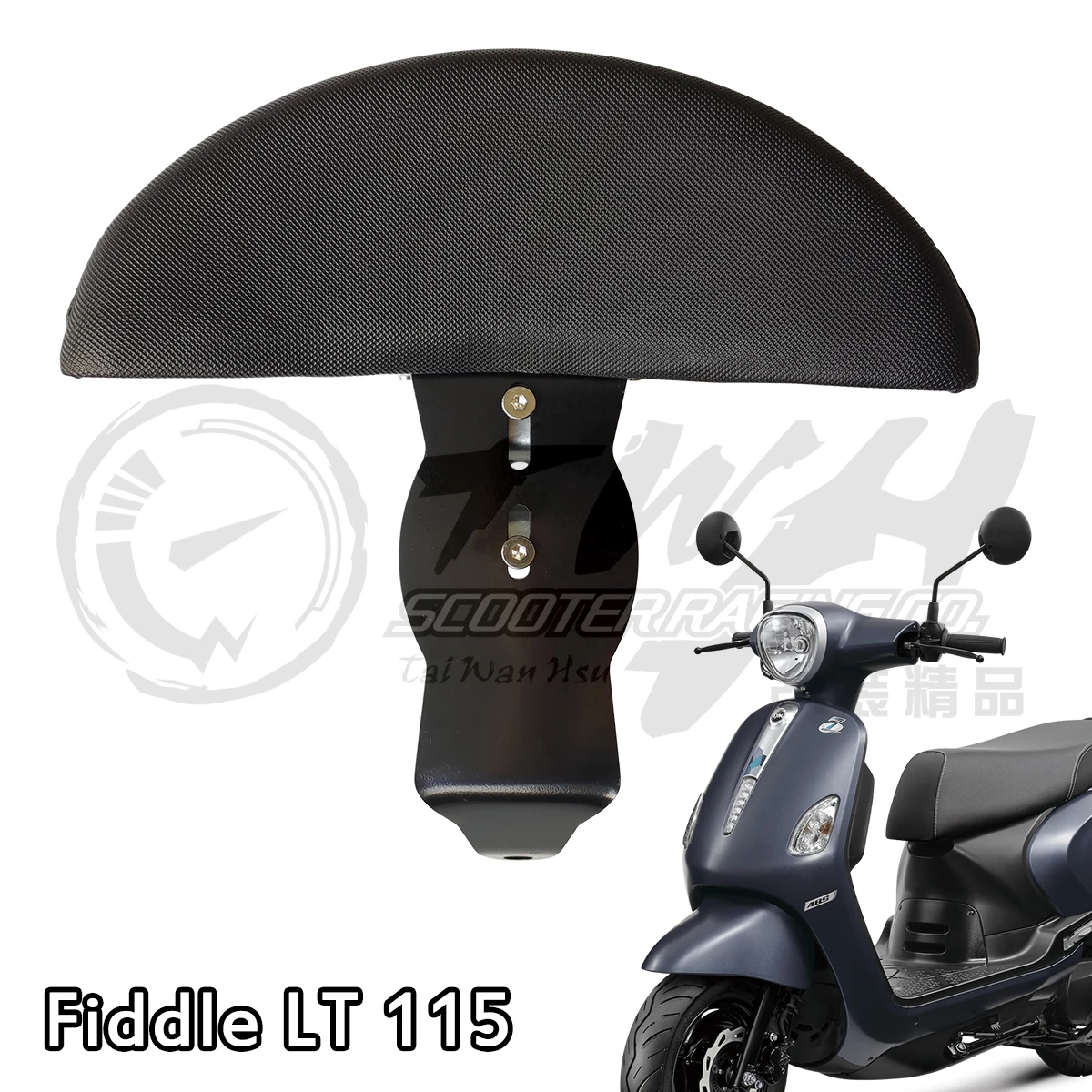 TWH Fiddle Modified Parts Scooter Seat Backrest for SYM