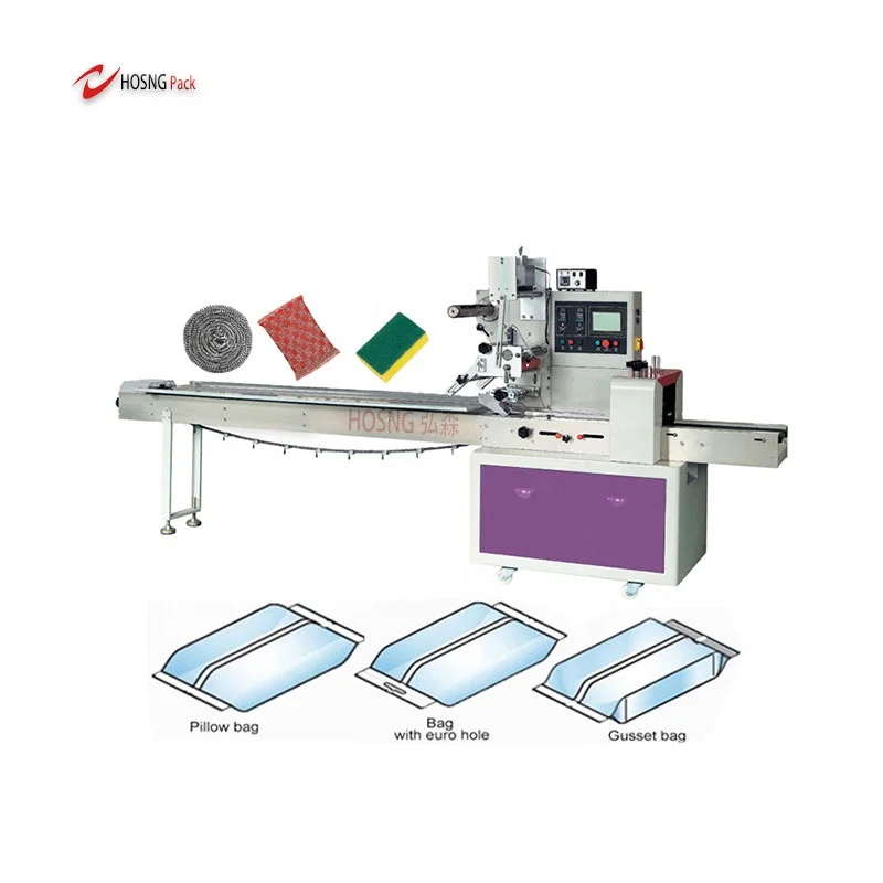 Full Automatic Pillow Bags Horizontal Packing Machine For Household Foam/Cleaning Scrub Sponges/Steel Wire ball