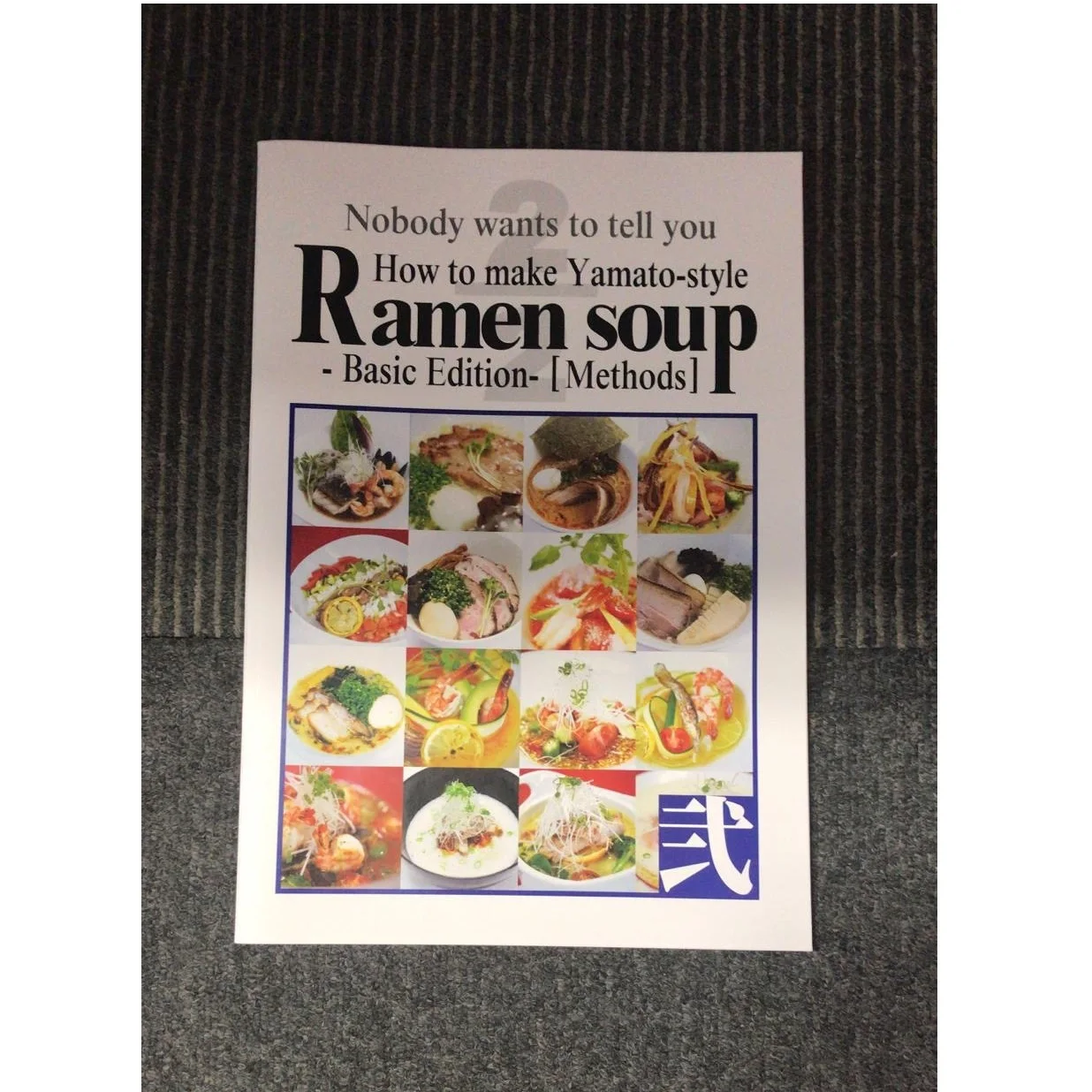 
Wholesale Ramen Soup - Basic Edition Cooking Textbook 157 Pages Cookery Book Published By Yamato MFG Co,. Ltd 
