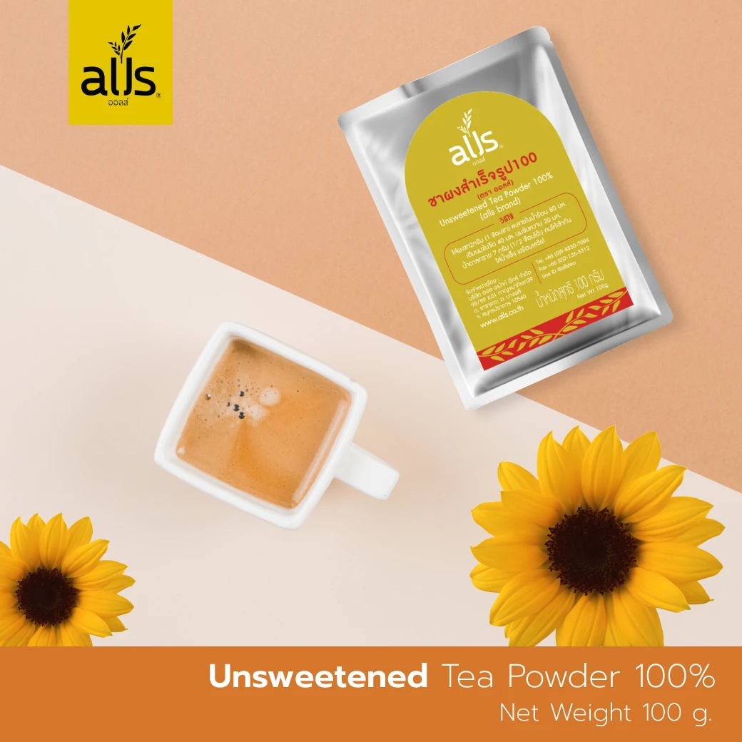 Alls Wholesale Thailand Natural Aromatic Thai Tea Flavor Unsweetened Tea Powder