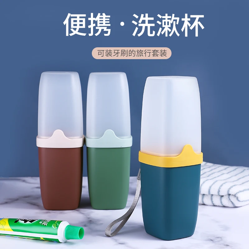 
Travel Toothbrush Cup Kit, Bathroom Toothbrush Cup Portable Brushing Cup Toothpaste Box Teeth Mug Travel Supplies (Dark Blue) 