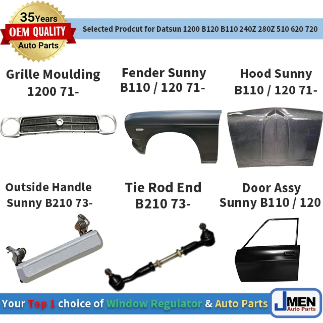 Jmen 54617-H1001 втулка стабилизатора для Nissan Datsun 1200 70-Запасные части кузова автомобиля