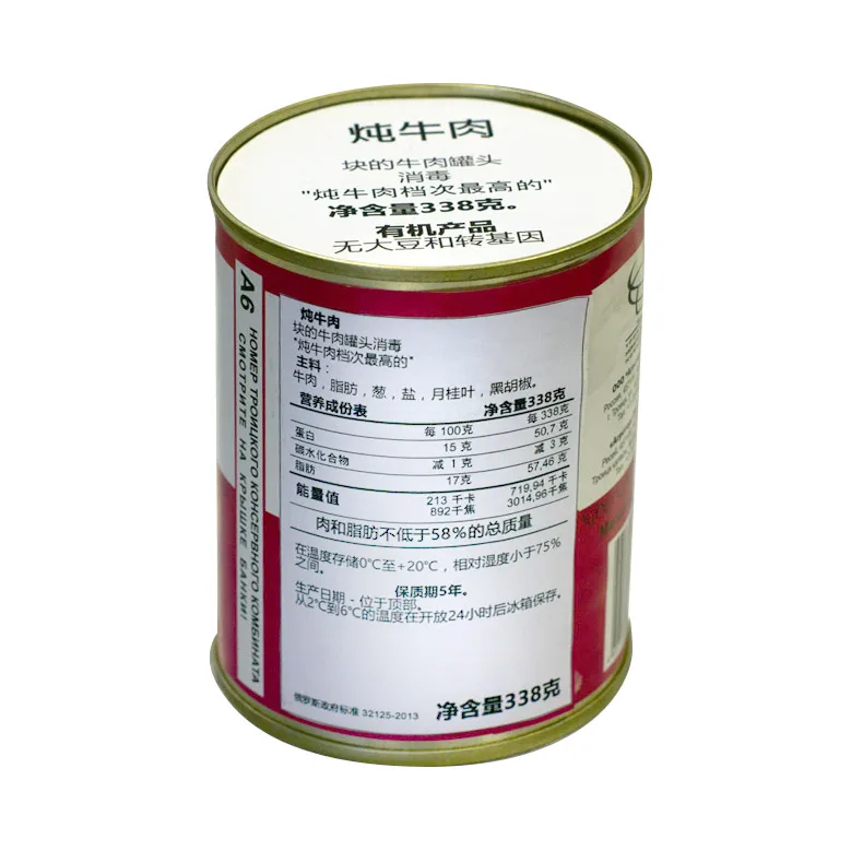 
Organic canned meat food in asortiment: beef, pork luncheon 