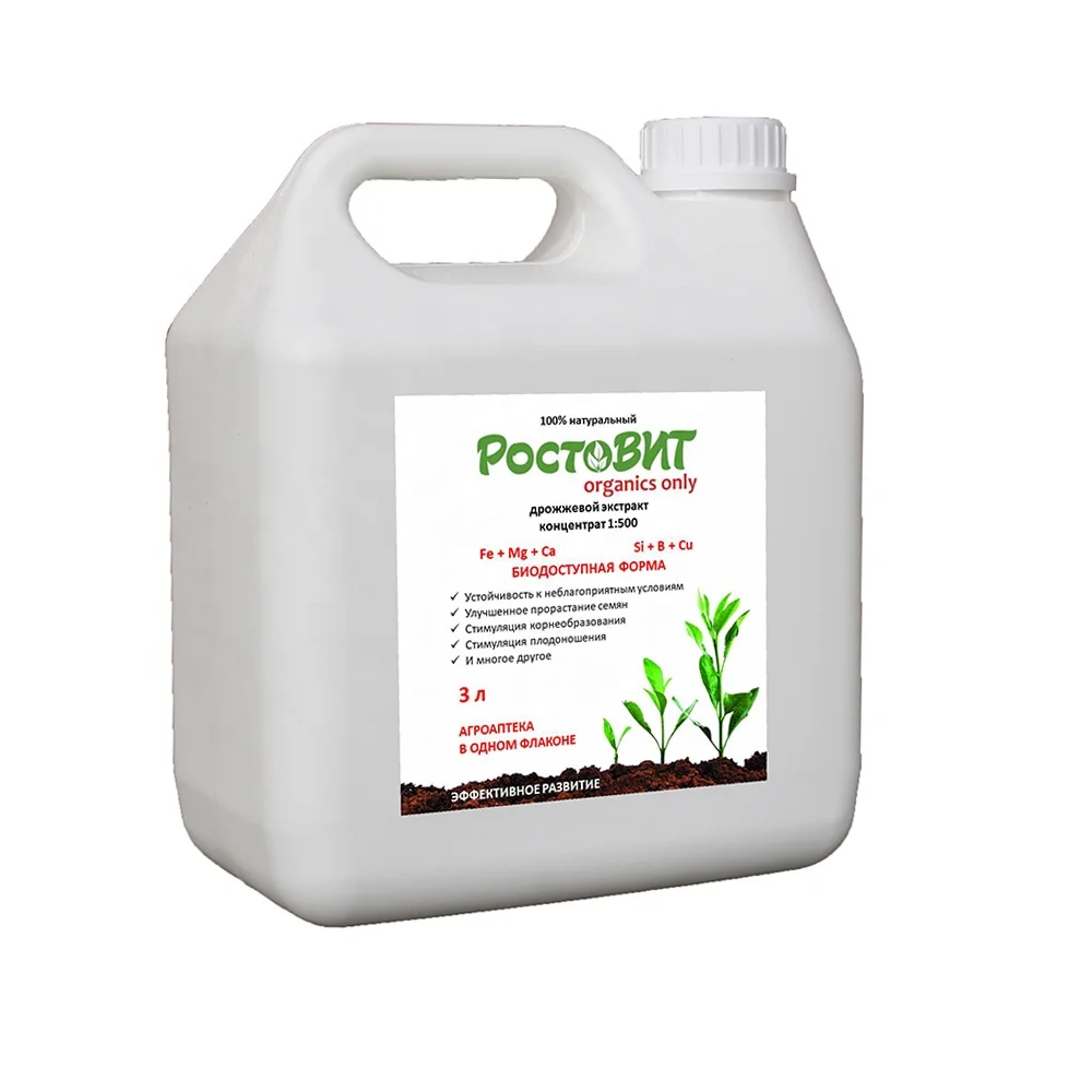 3 l Liiquid organic fertilizer rooting & immune and metabolizm stimulant RostoVIT yeast extract root stimulant