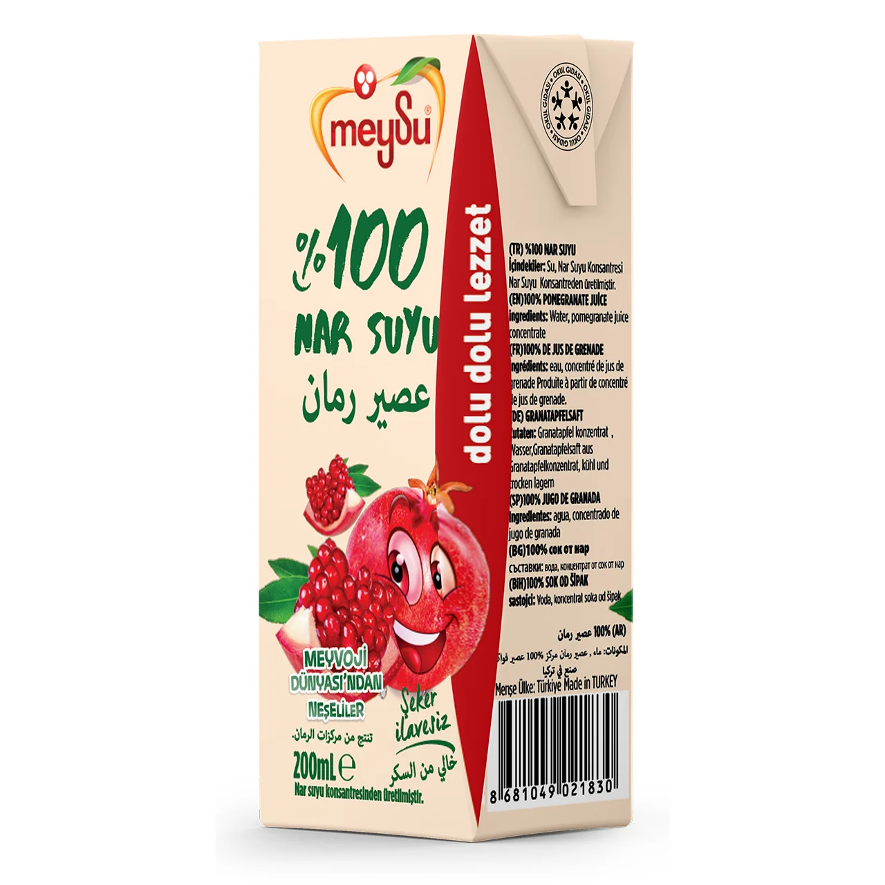 MEYSU 100%  POMEGRANATE JUICE