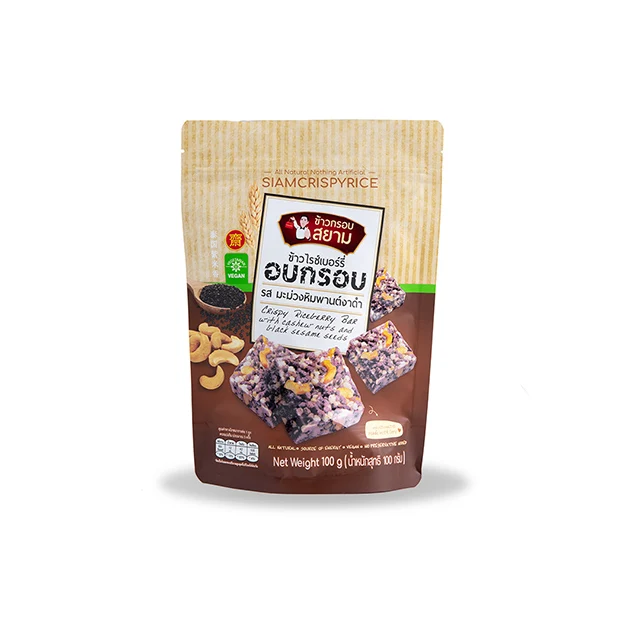 Crispy Riceberry with Cashew nuts & Black sesame 100g Vegan Products Premium Quality from Thailand for 100% Export