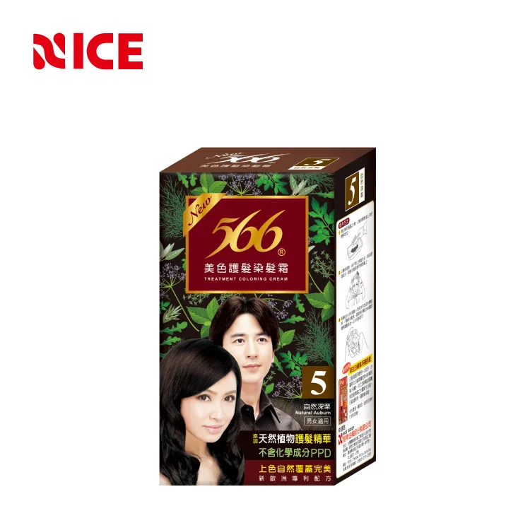 
OEM Permanent Natur Hair Dye Color Colour Cream Samples 