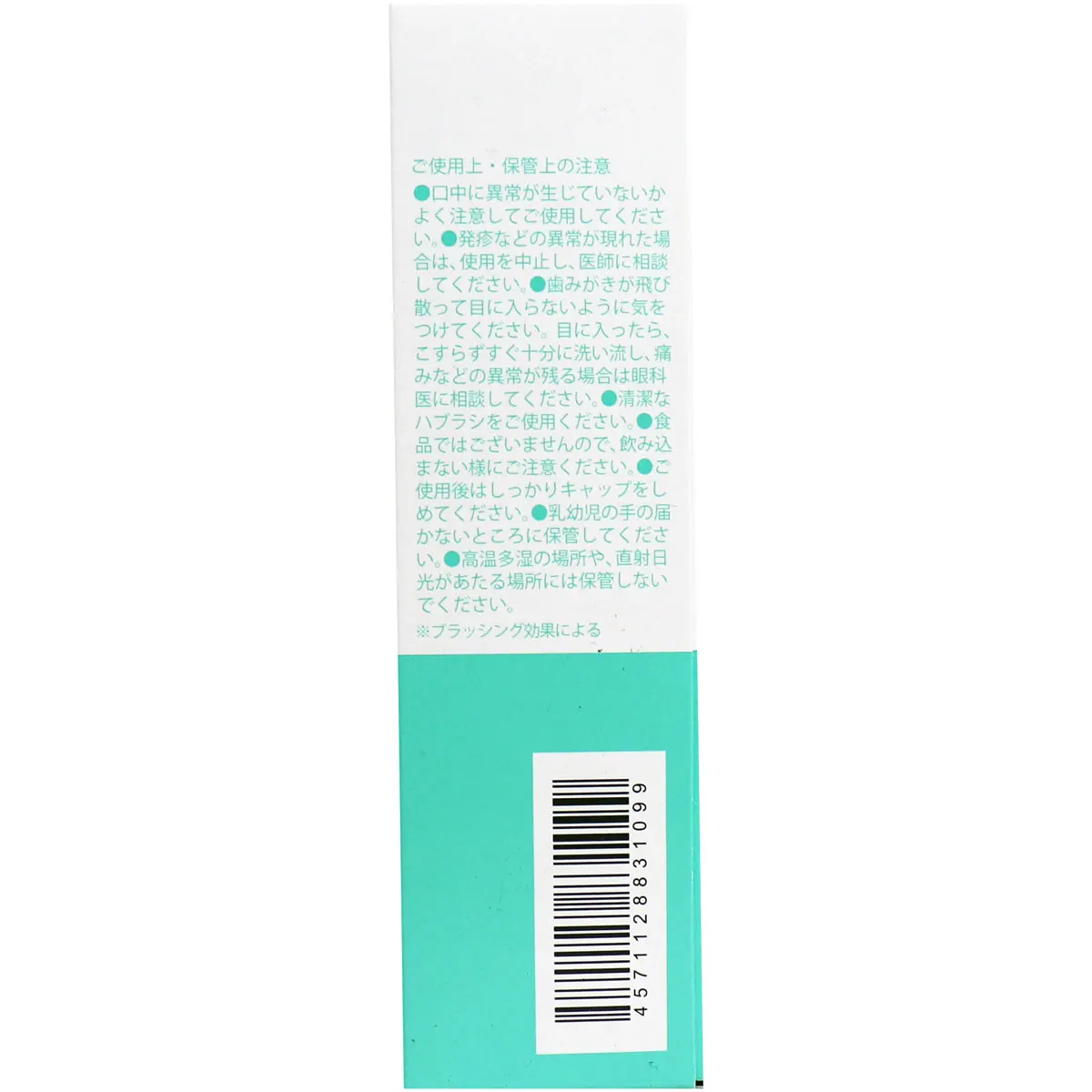 Medicated baking soda teeth whitening toothpaste  Teeth whitening toothpaste for medicinal use