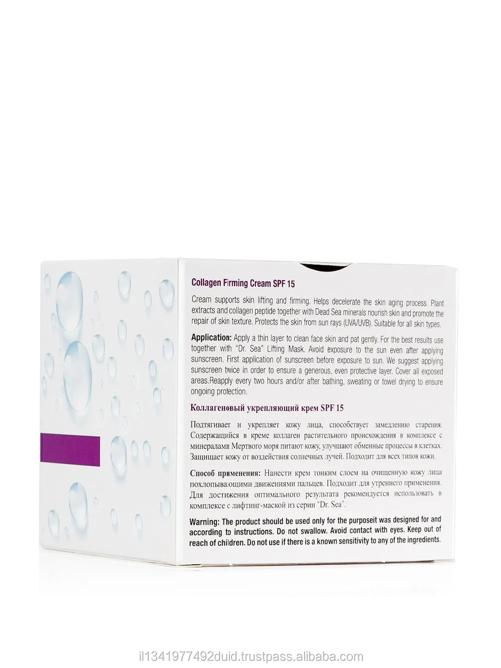 Dr. Sea Collagen Firming Cream SPF 15 - Lifting and Firming Cream with Vegetable Collagen & Dead Sea Minerals for All Types Skin