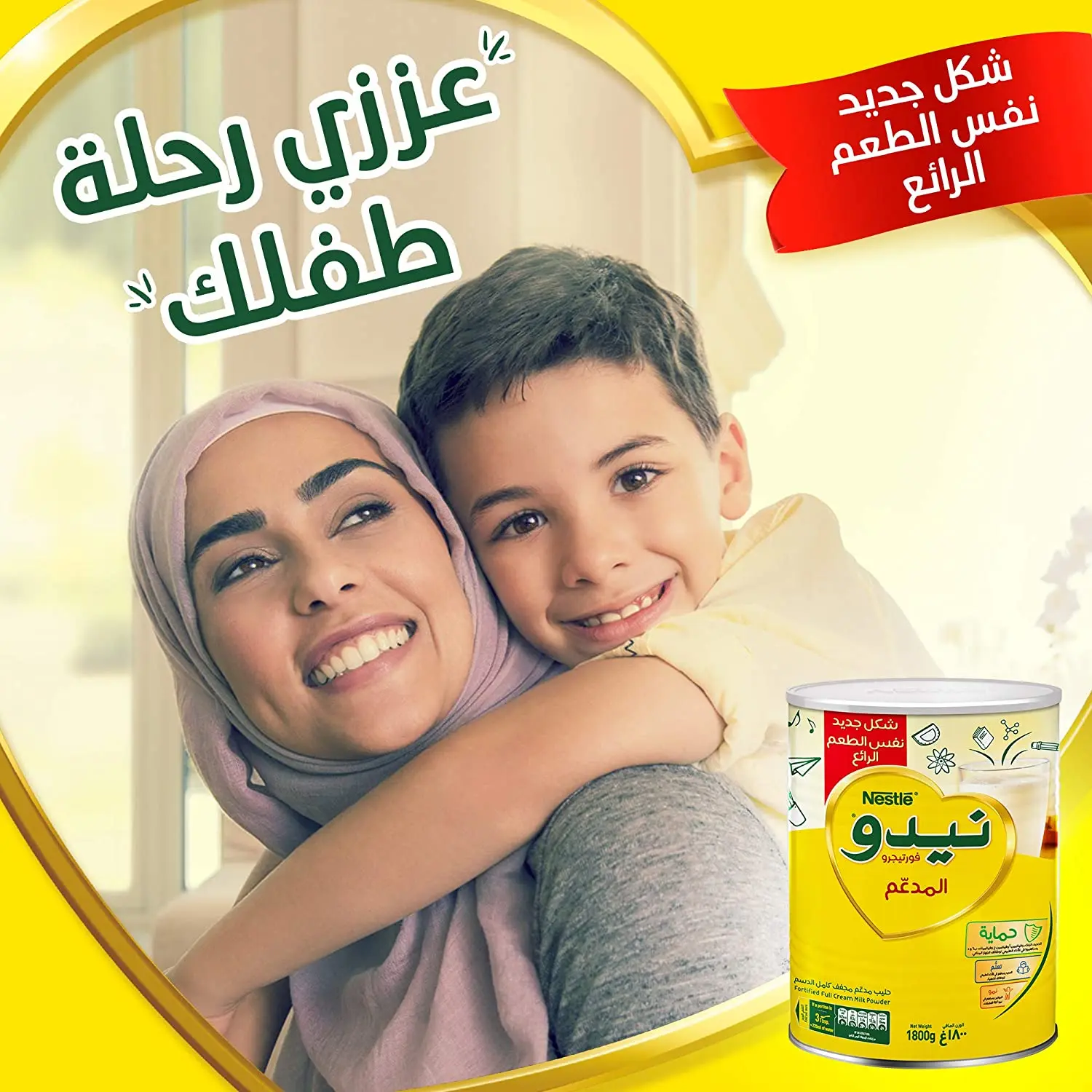 Nido Powder 2500g Tin / Pouch Arabic text ** / Original Nestle Nido Full Cream Powder 400g,900g,1200g,2500g Wholesale Price