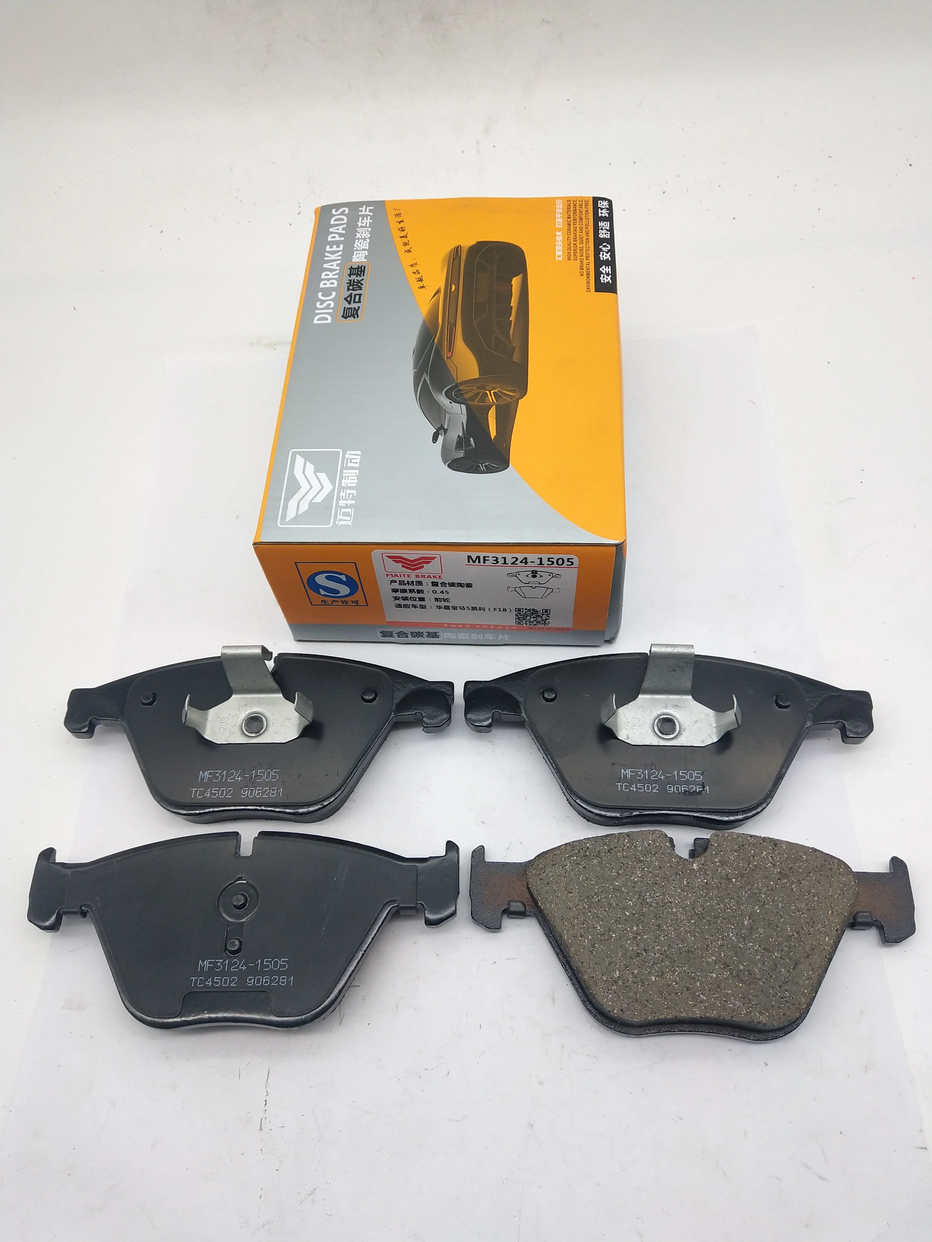 Chinese auto parts factory supply D1555 D1505 front axle brake pads set for VW D1061 Z23 Power stop car sparepart carbon ceramic